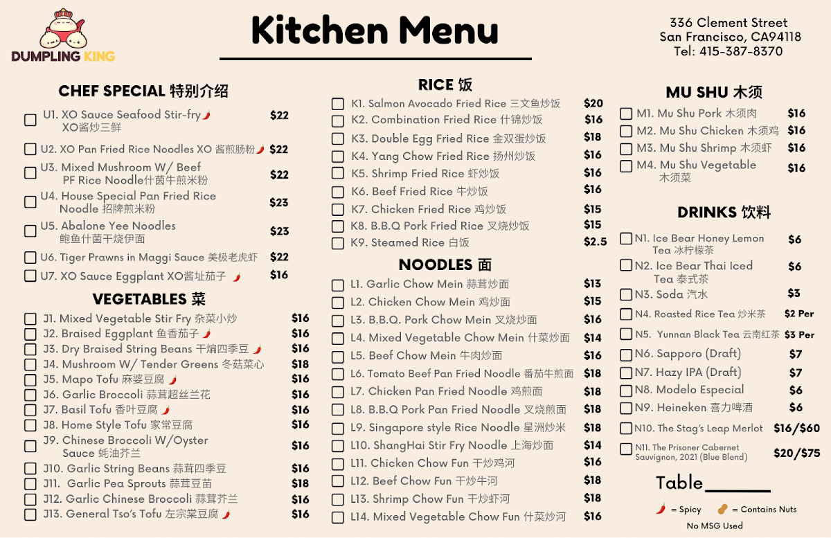 Menu Dumpling King-2
