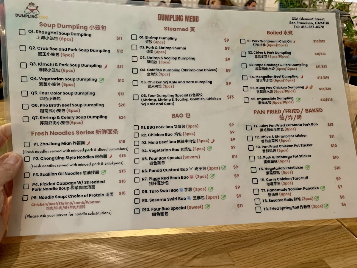 Menu Dumpling King-4