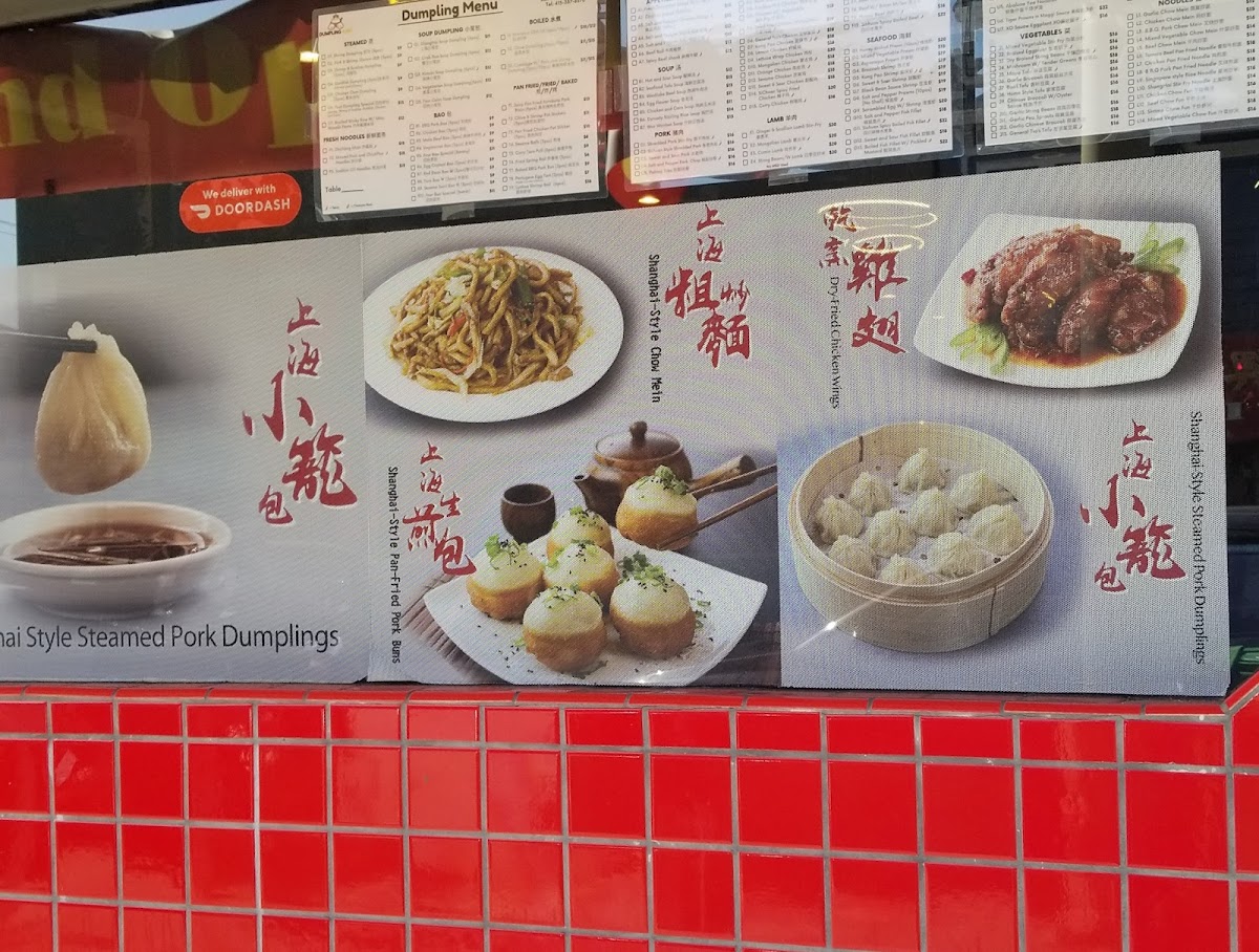 Menu Dumpling King-6
