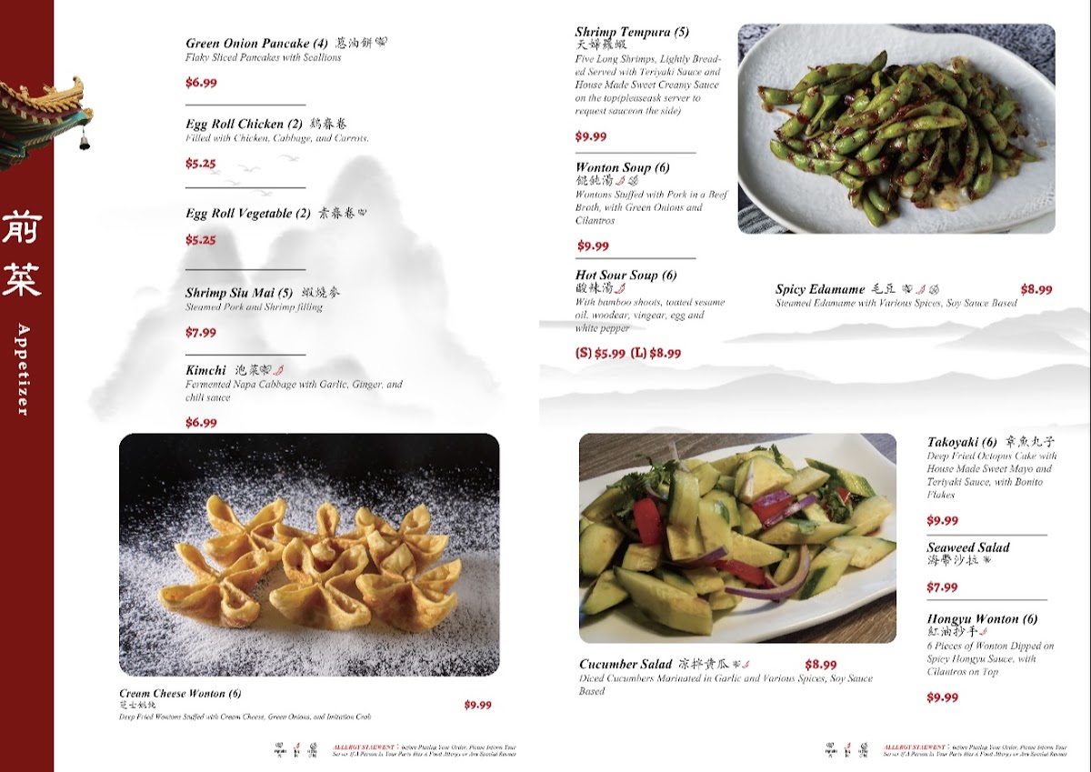 Menu Dumplings & Noodles Delight-10