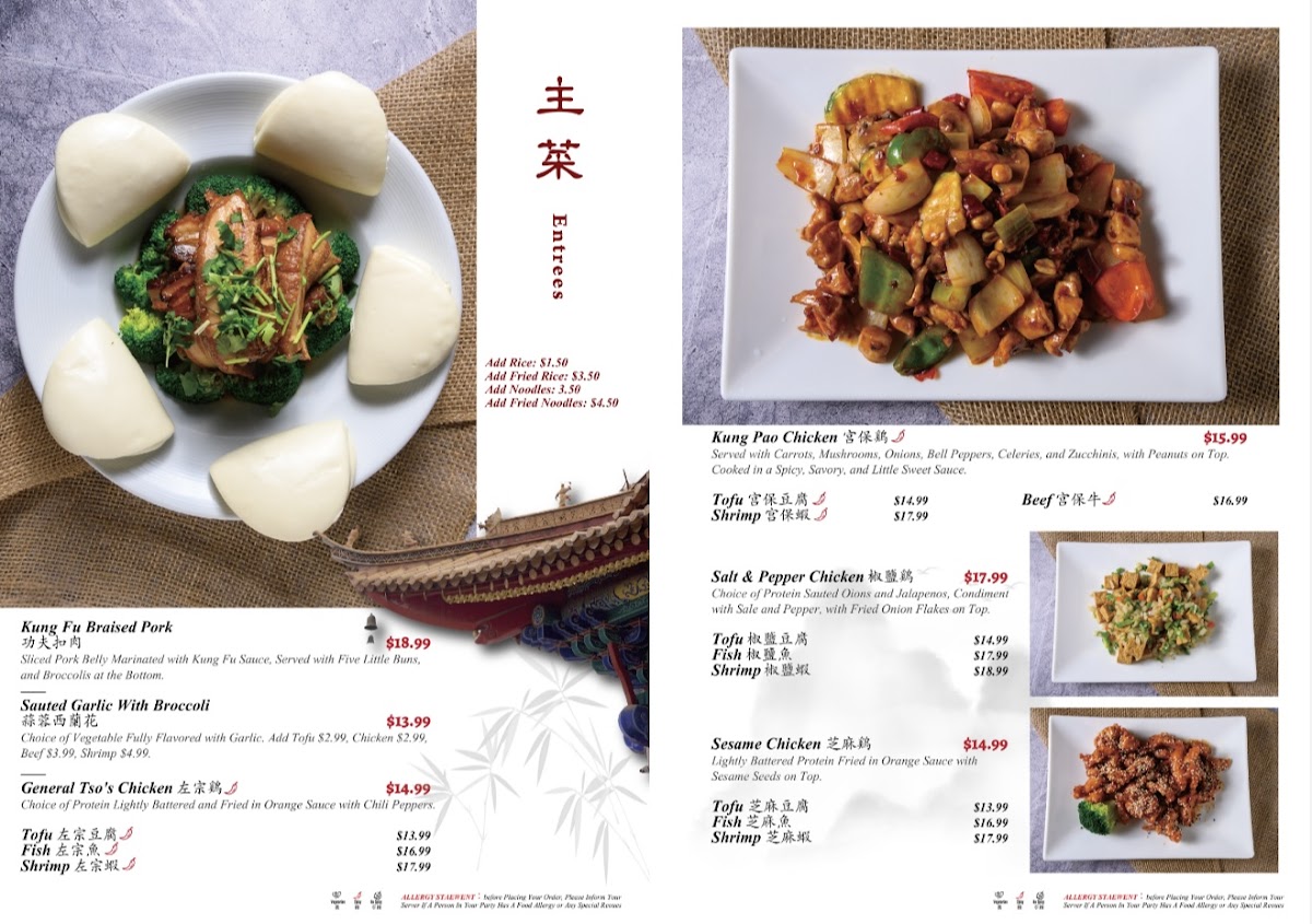 Menu Dumplings & Noodles Delight-8