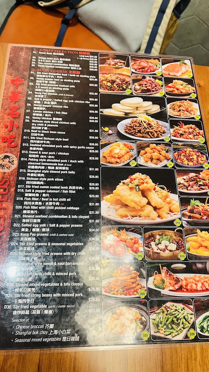Menu Dumplings Plus-1