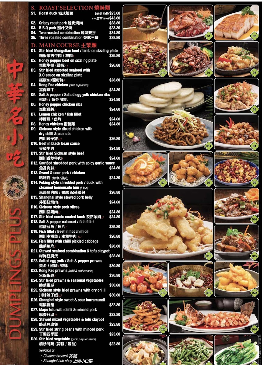 Menu Dumplings Plus-10