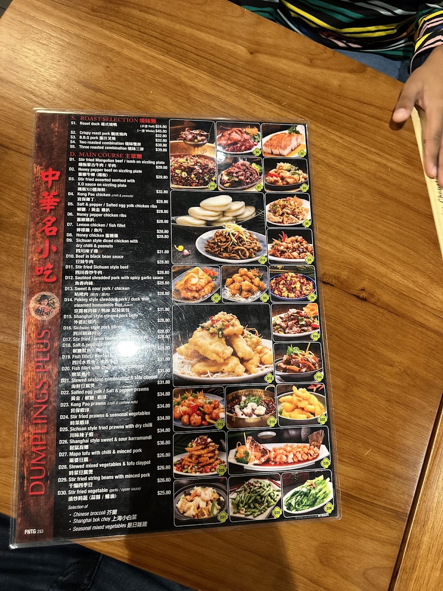 Menu Dumplings Plus-2