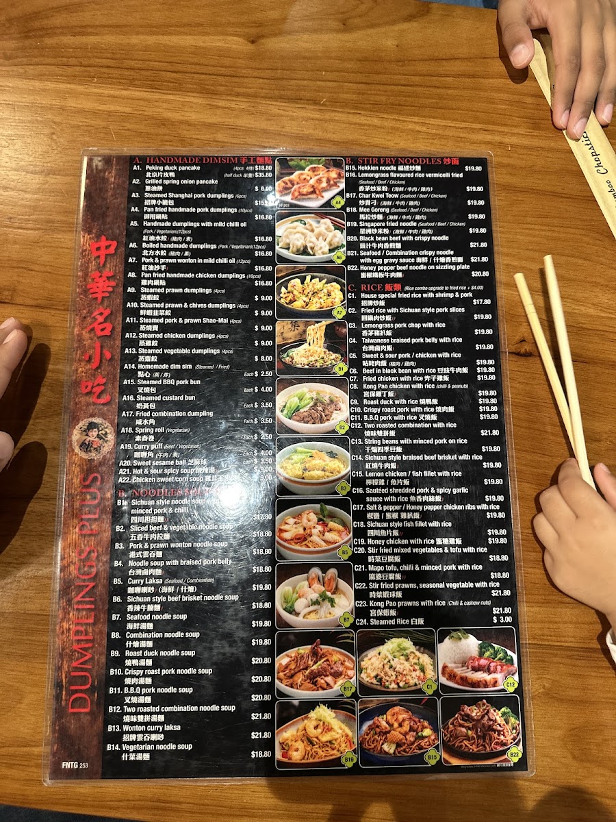Menu Dumplings Plus-5