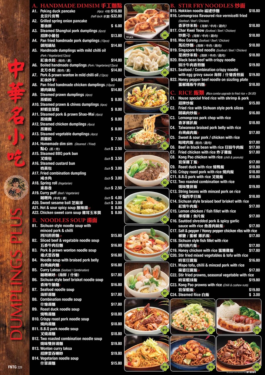 Menu Dumplings Plus-6