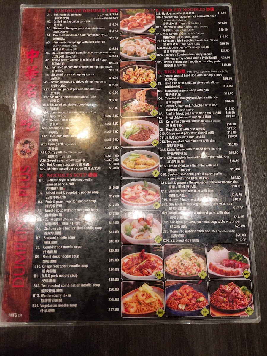 Menu Dumplings Plus-7