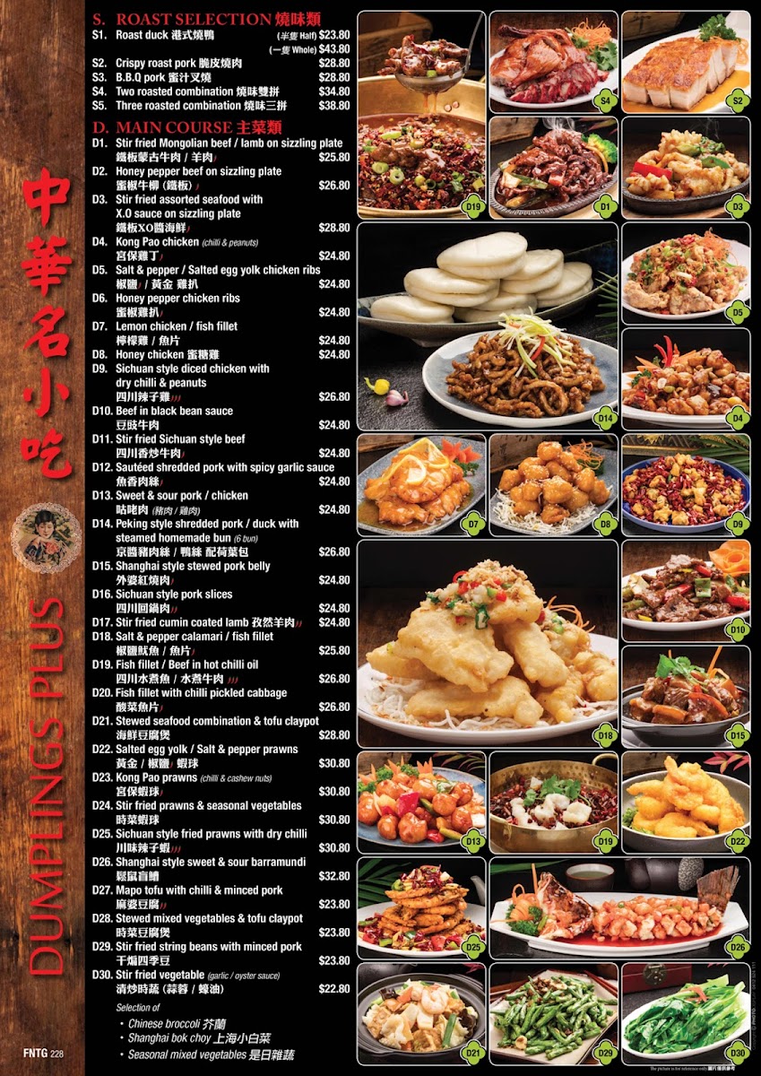 Menu Dumplings Plus-8