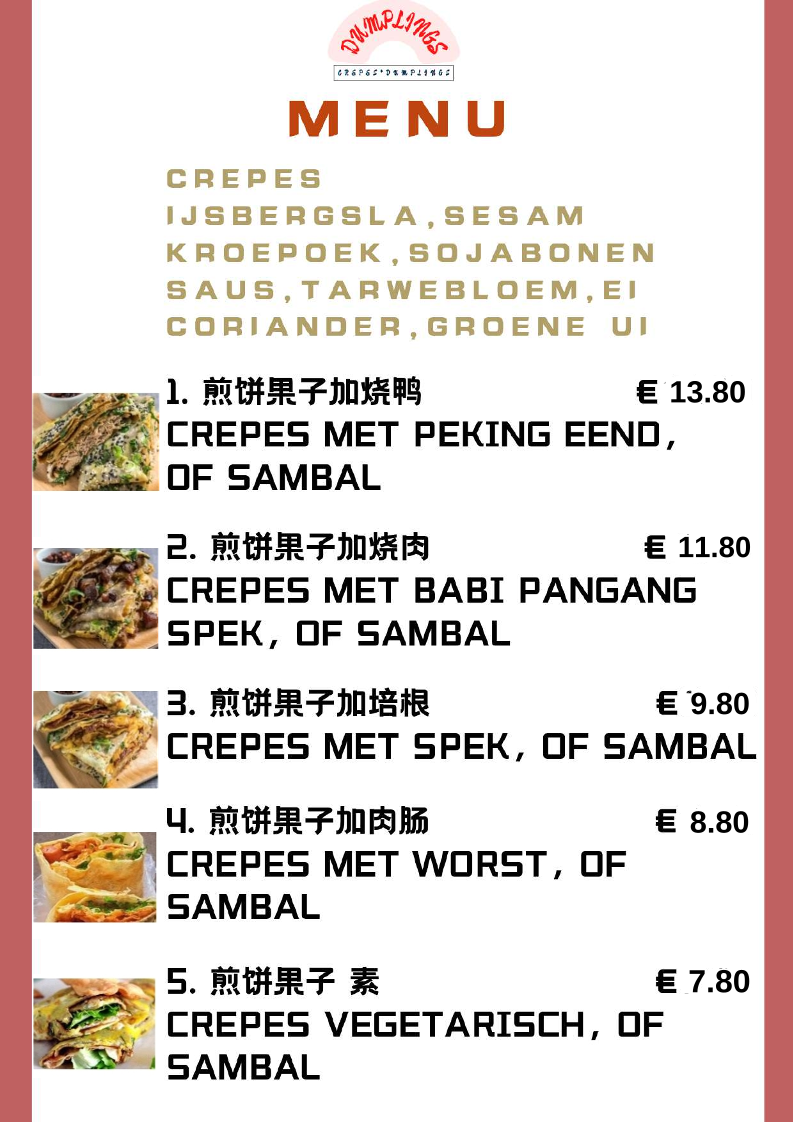 Menu Dumplings-1