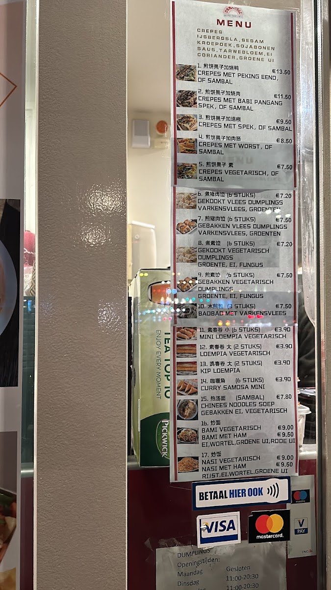 Menu Dumplings-10