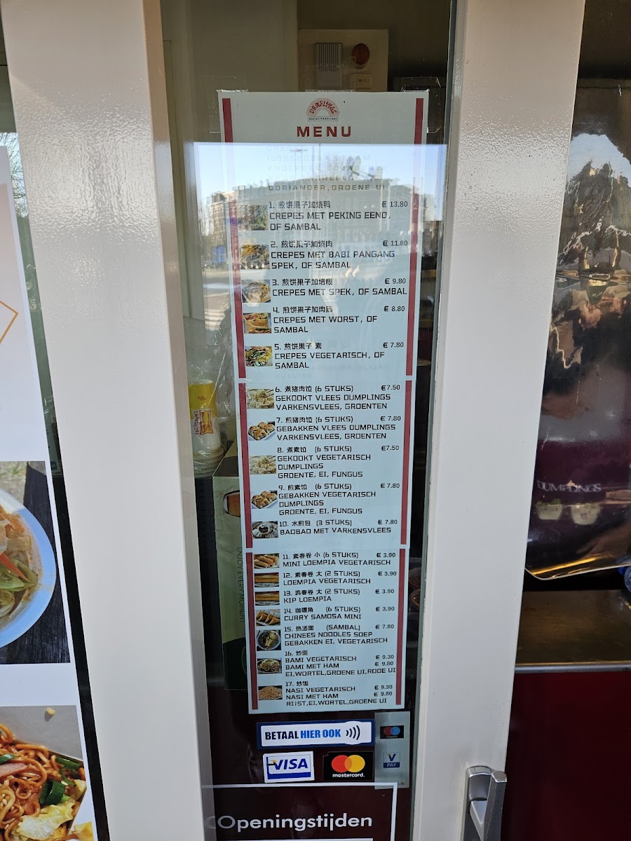 Menu Dumplings-5