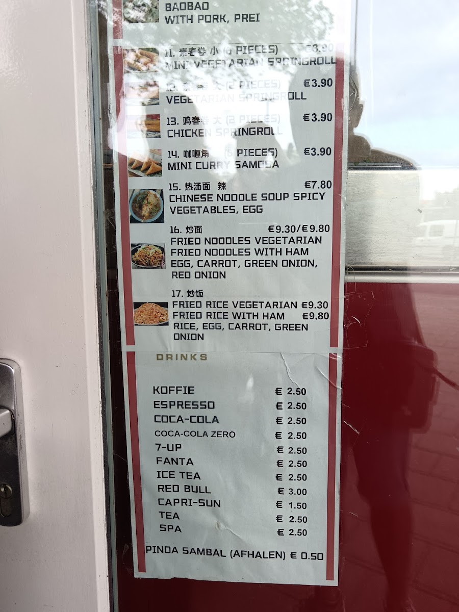 Menu Dumplings-6