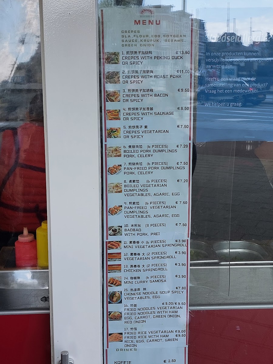 Menu Dumplings-7