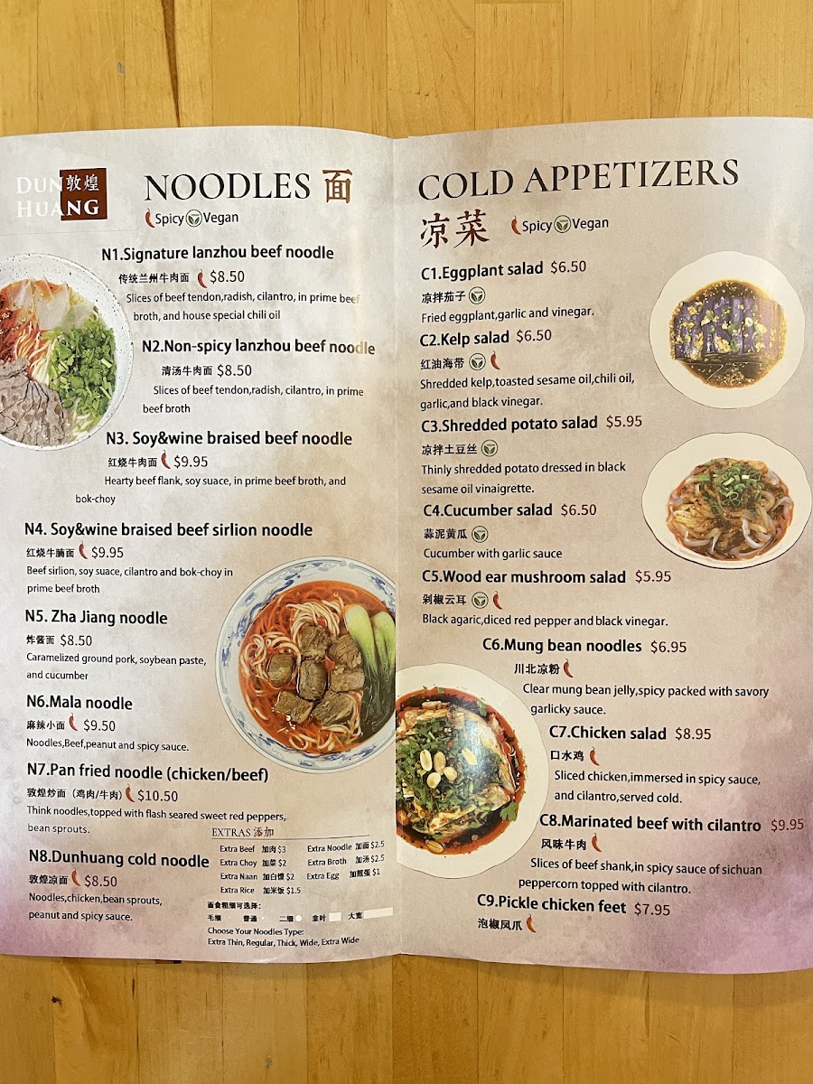 Menu Dun Huang Beef Noodles 敦煌兰州拉面-3