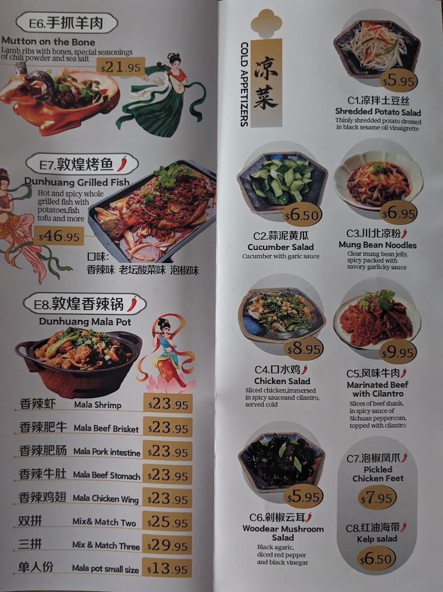 Menu Dun Huang Beef Noodles 敦煌兰州拉面-4