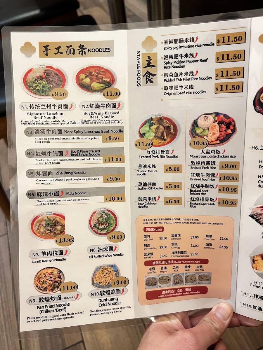 Menu Dun Huang Beef Noodles 敦煌兰州拉面-5