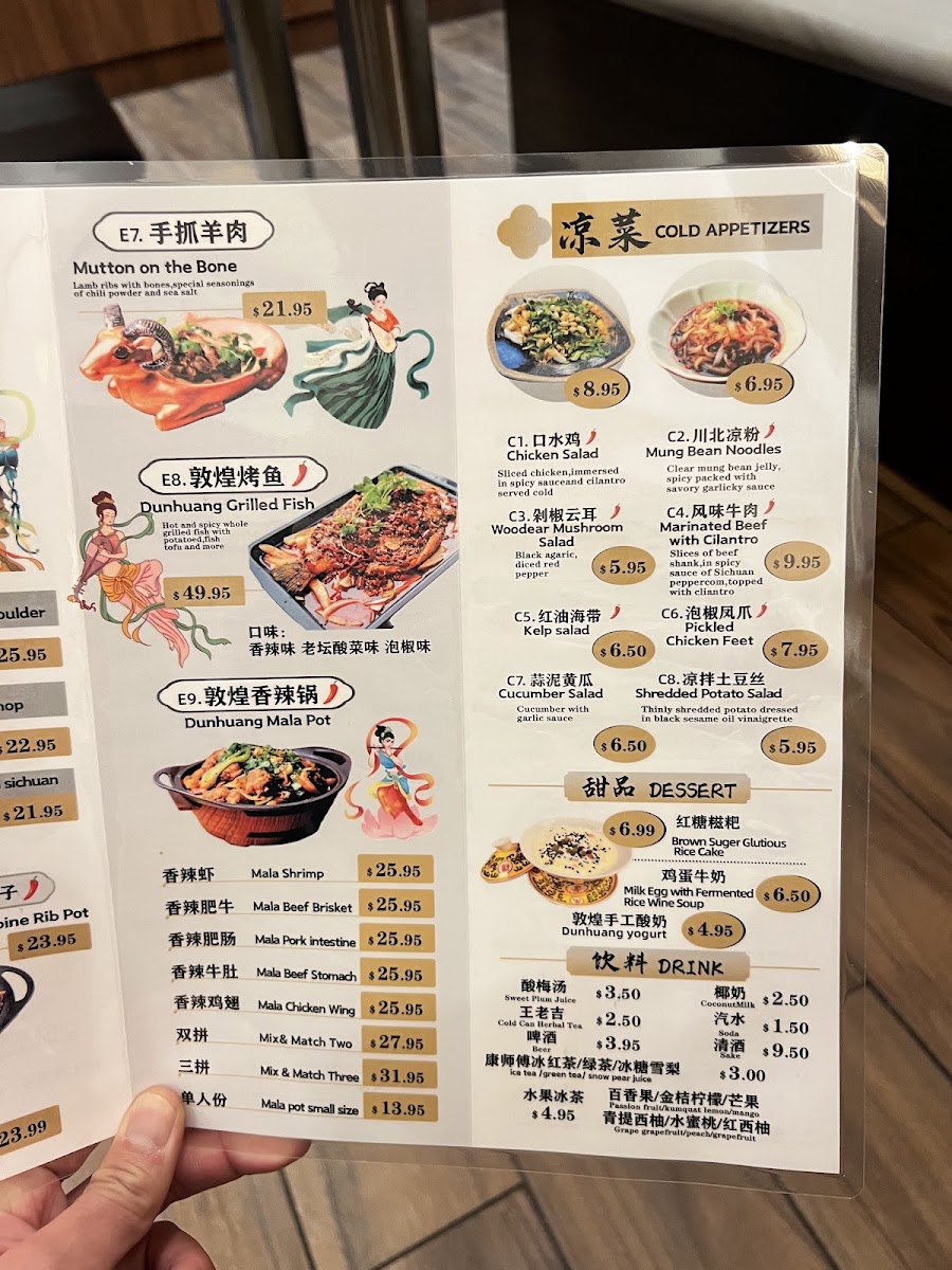 Menu Dun Huang Beef Noodles 敦煌兰州拉面-6