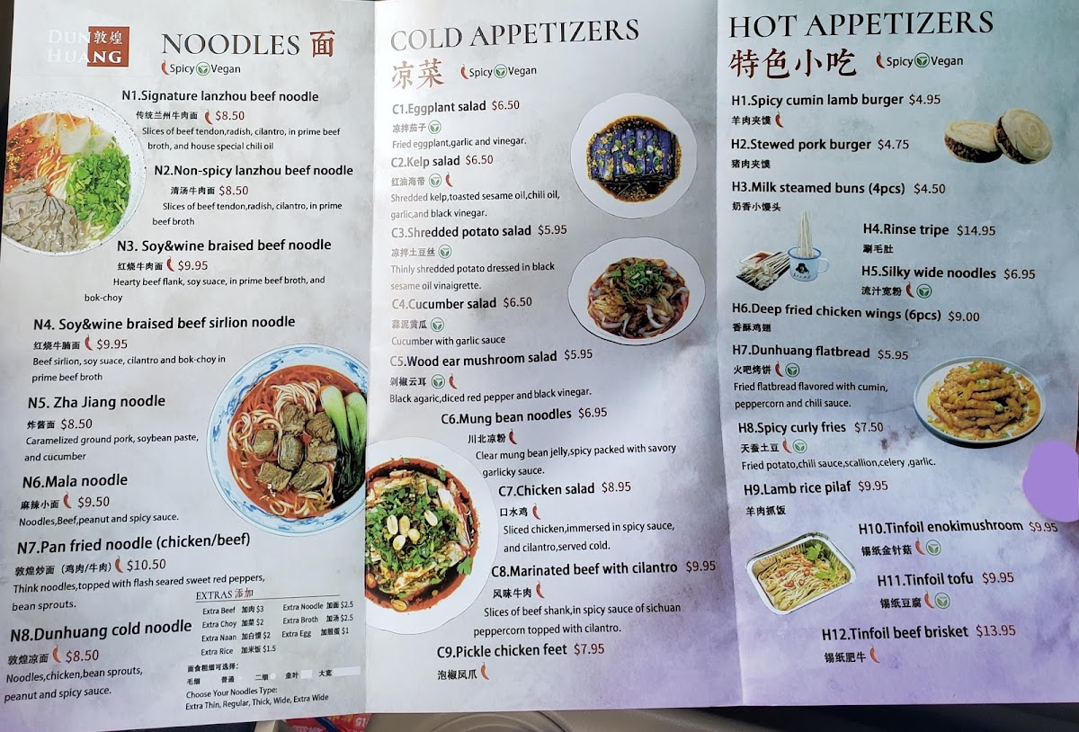 Menu Dun Huang Beef Noodles 敦煌兰州拉面-7