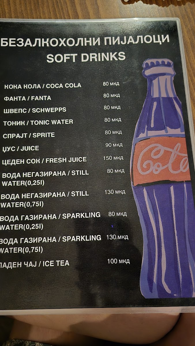 Menu Duomo Lounge & Bar-3