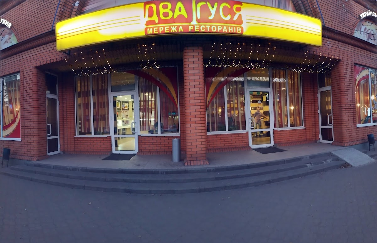 Dva Gusya Pizza-3