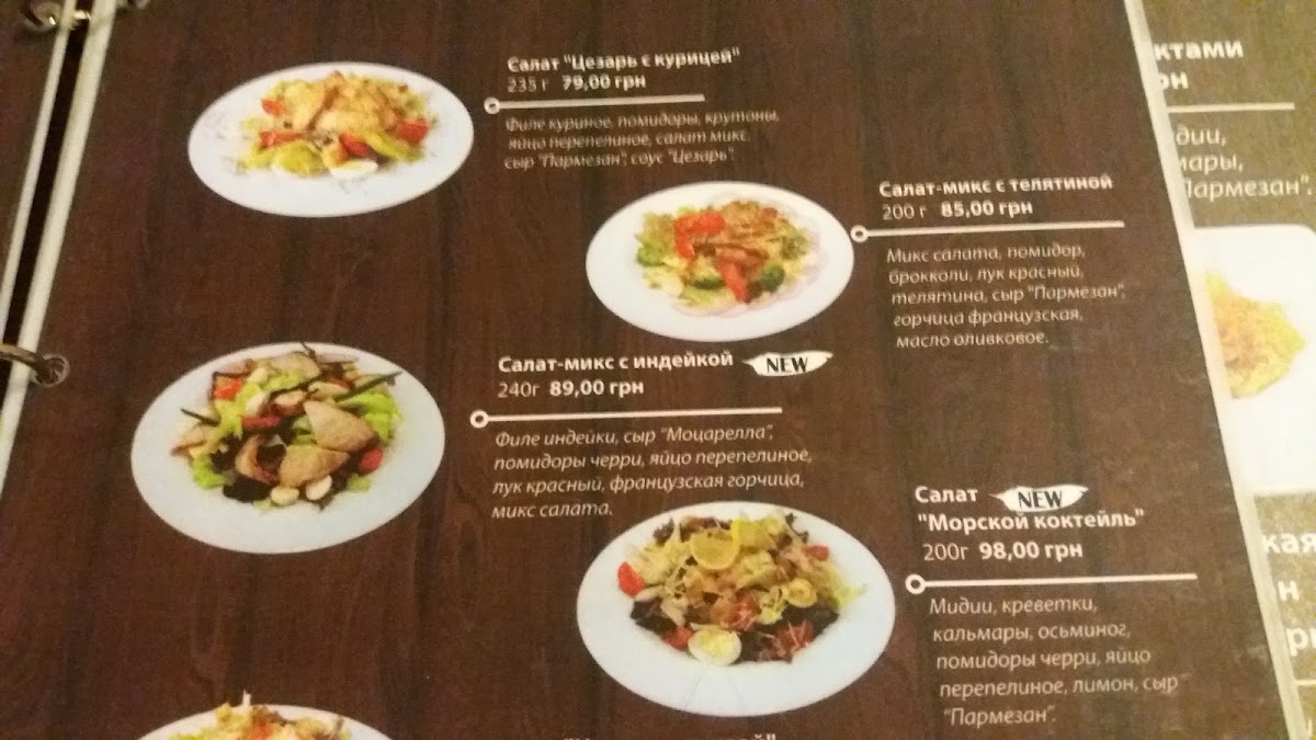 Menu Dva Gusya Pizza-10