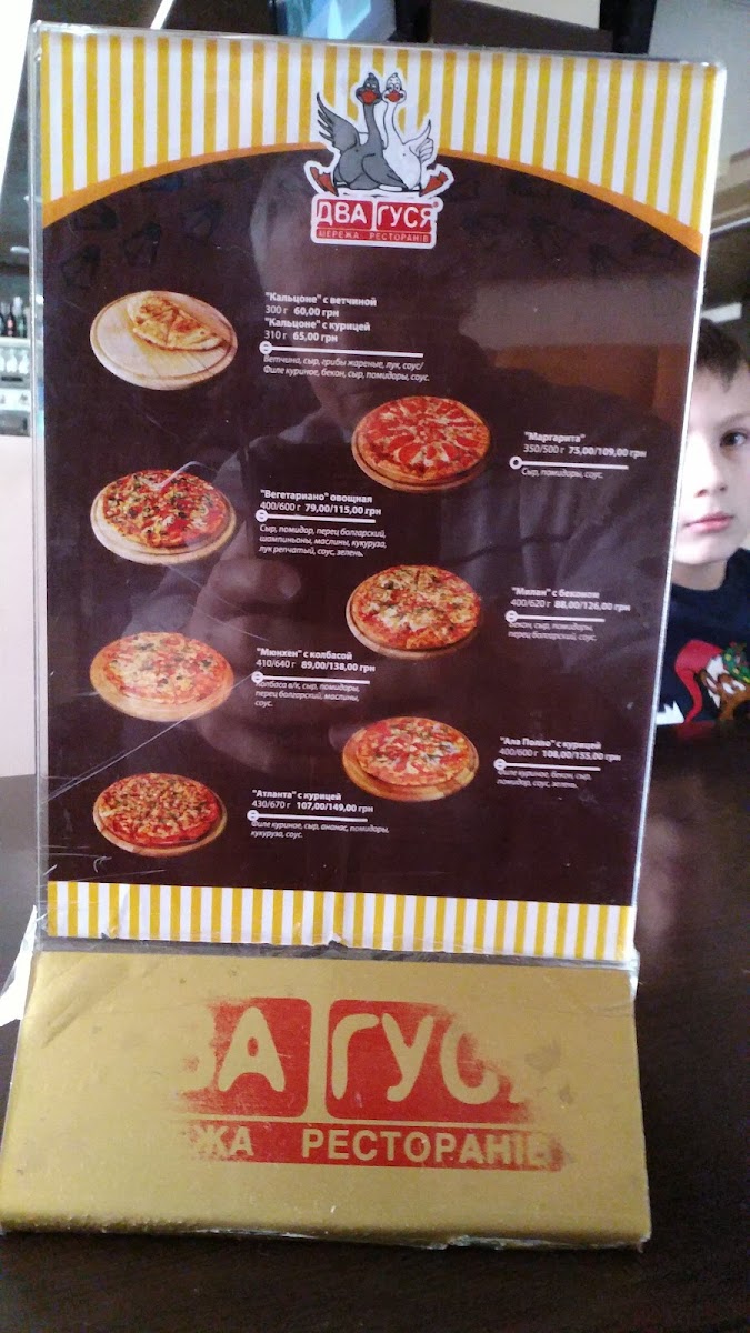Menu Dva Gusya Pizza-3