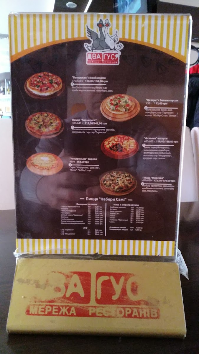 Menu Dva Gusya Pizza-5