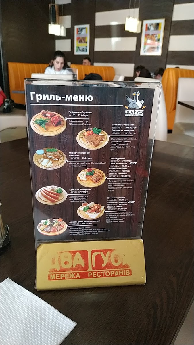 Menu Dva Gusya Pizza-7