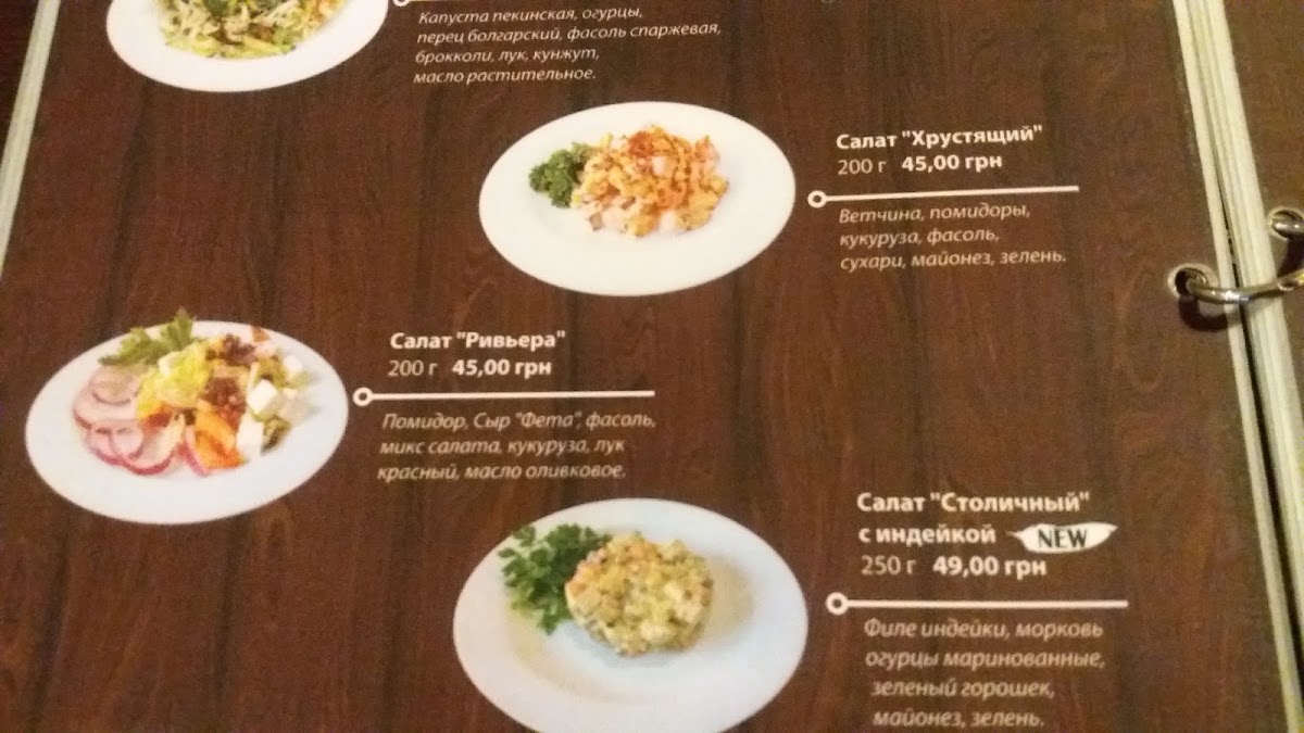 Menu Dva Gusya Pizza-8