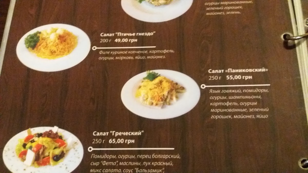 Menu Dva Gusya Pizza-9