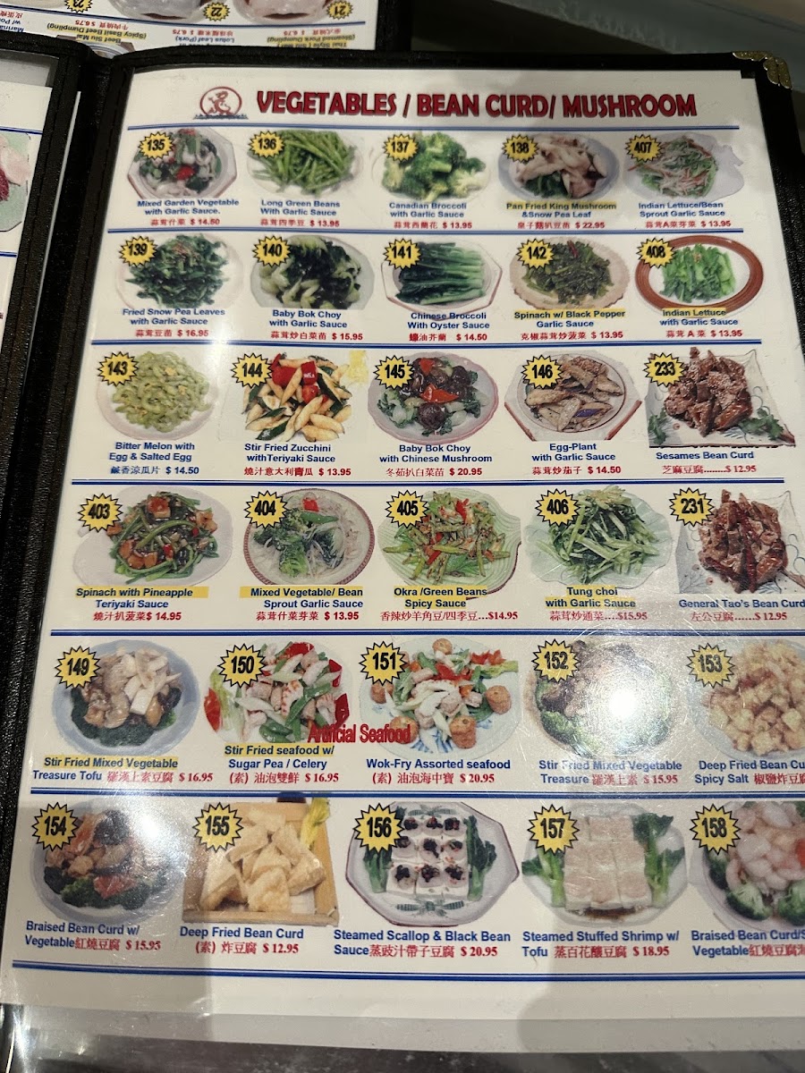 Menu Dynasty House Seafood Restaurant-1