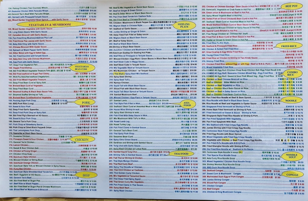Menu Dynasty House Seafood Restaurant-8