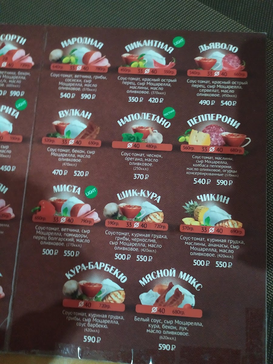 Menu Dzhoya-1