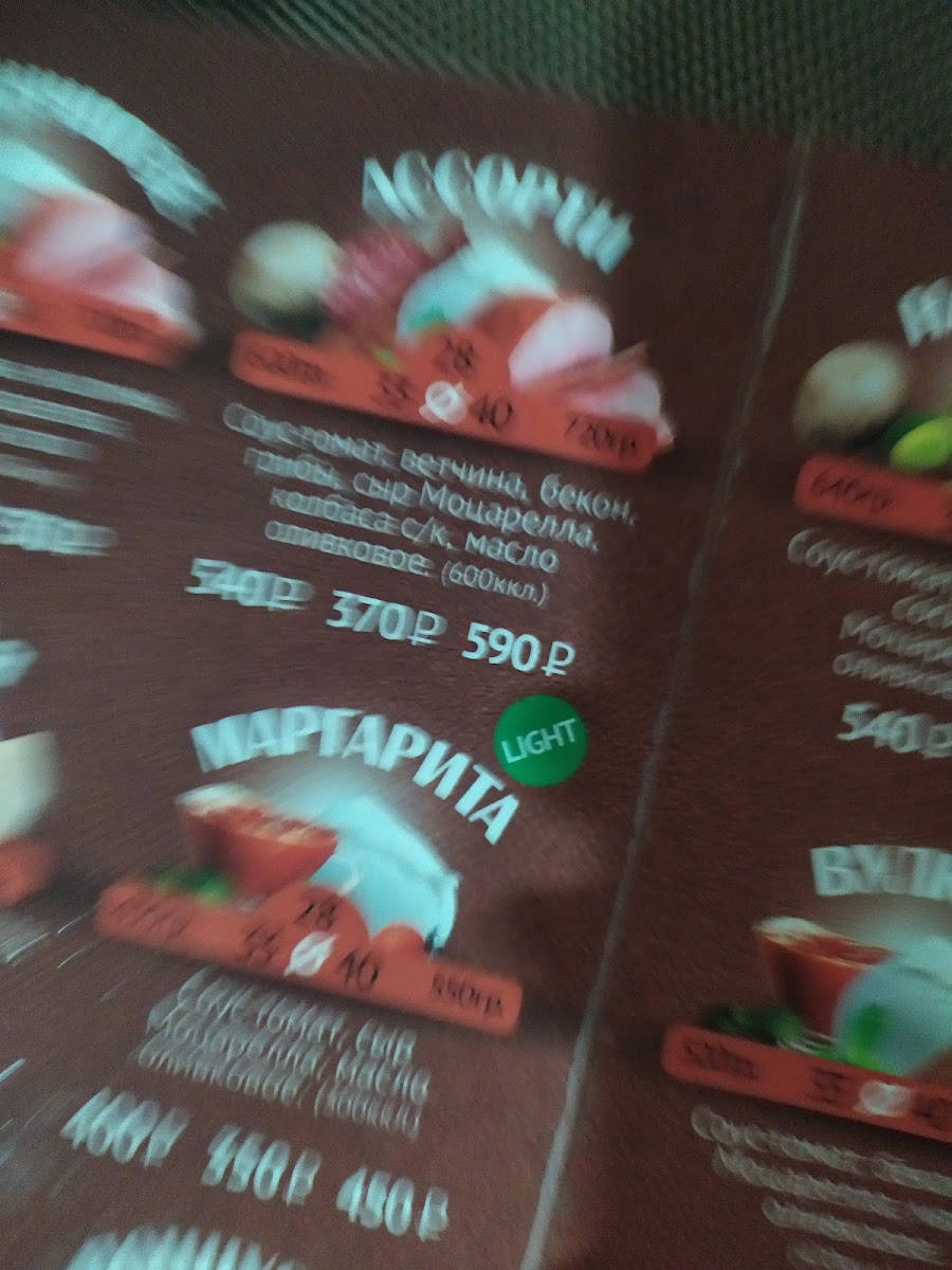 Menu Dzhoya-4