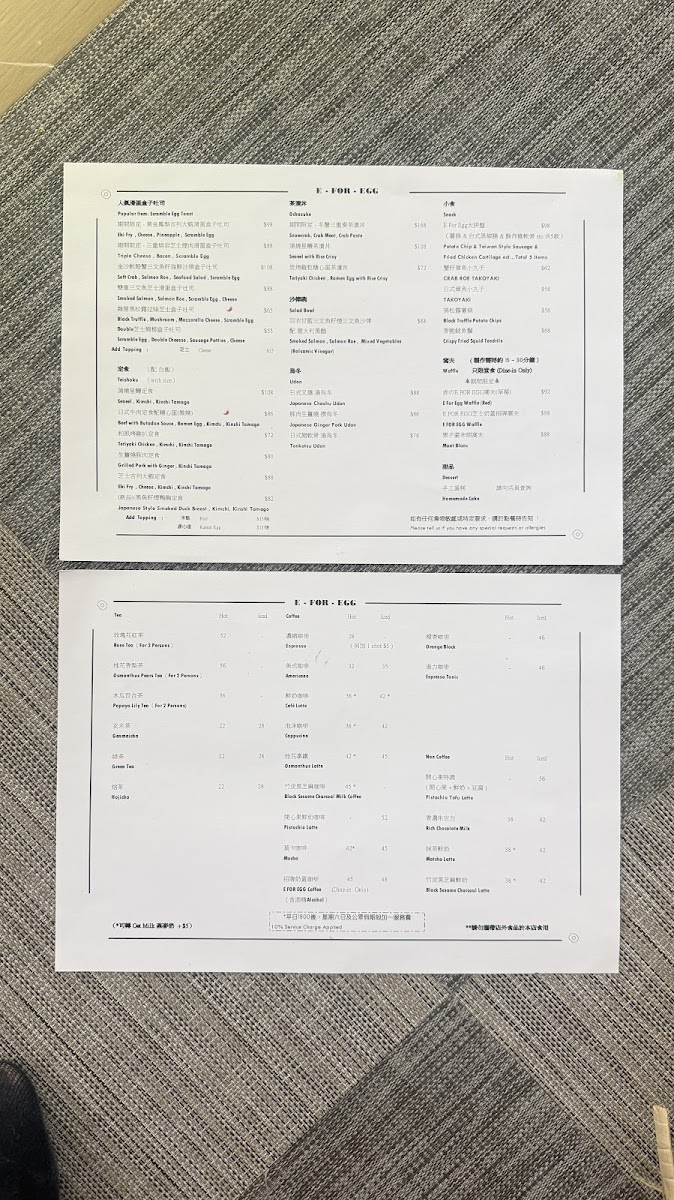 Menu E For Egg-7