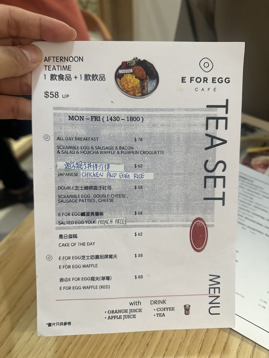 Menu E For Egg-9
