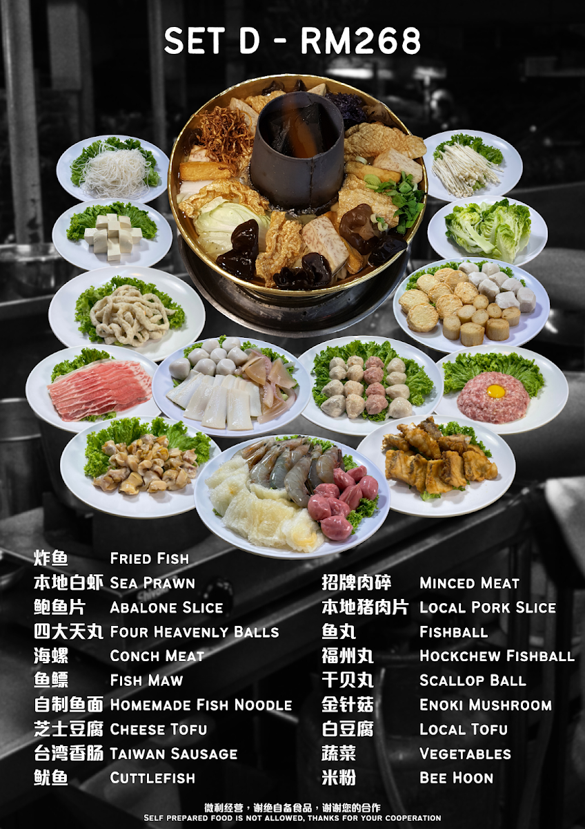 Menu Eam Huat Charcoal Steamboat Restaurant-1