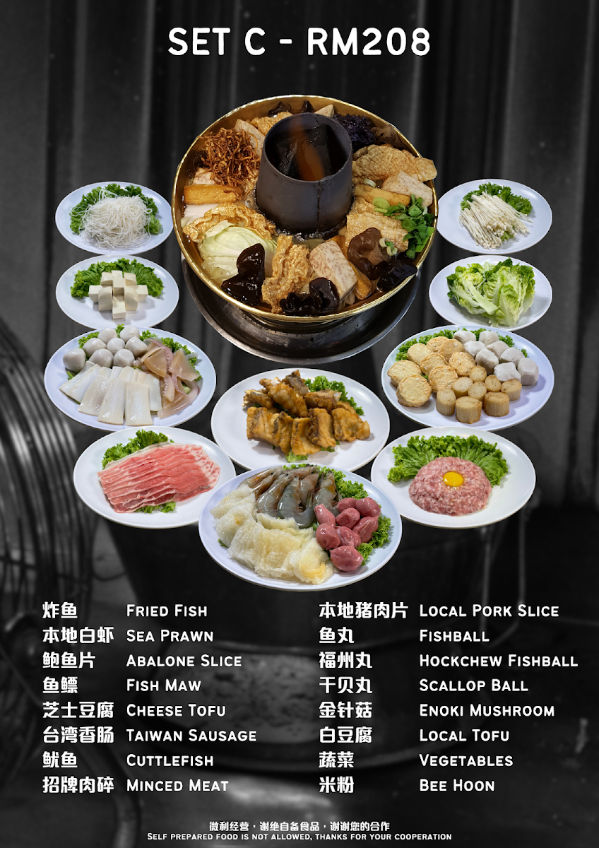 Menu Eam Huat Charcoal Steamboat Restaurant-2