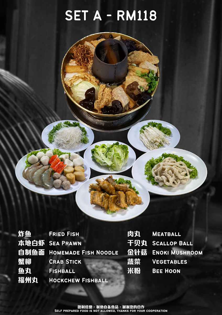 Menu Eam Huat Charcoal Steamboat Restaurant-3
