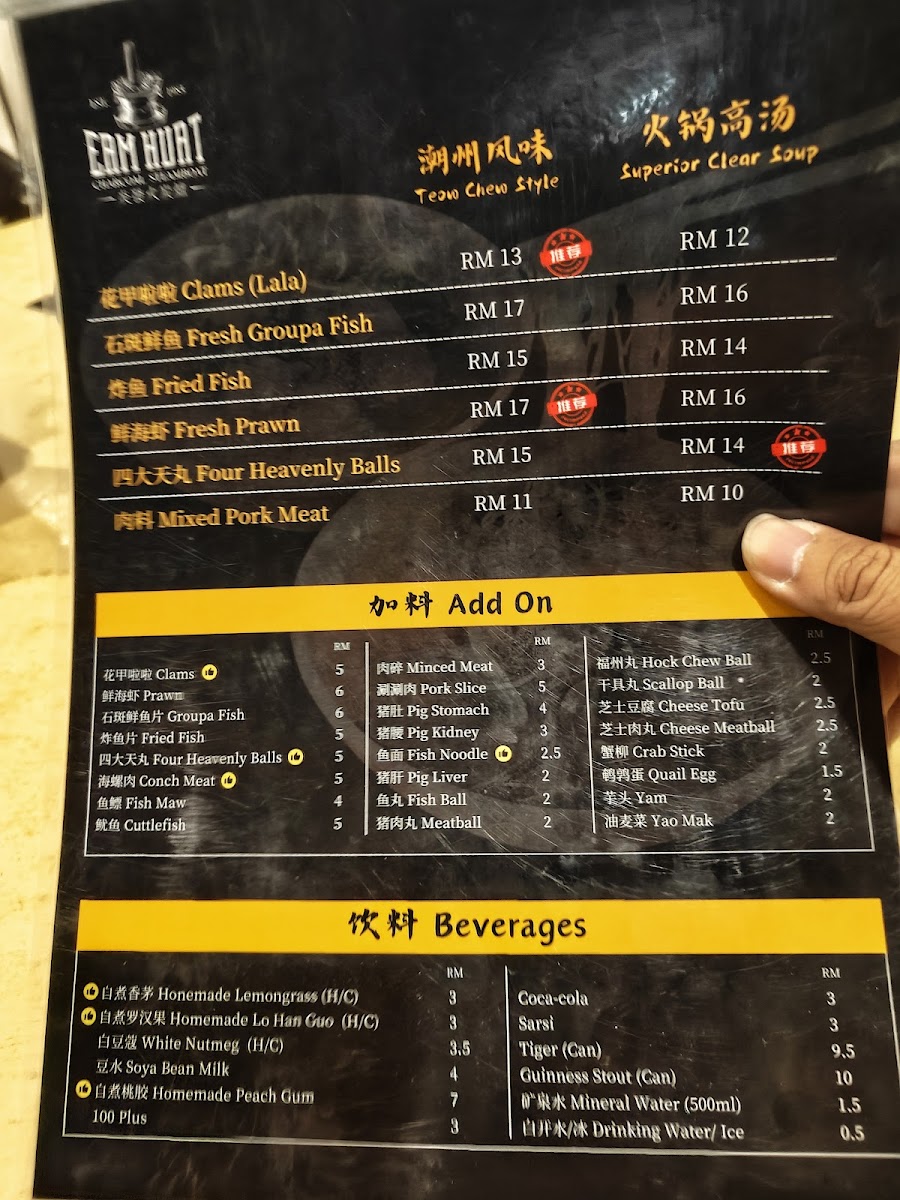 Menu Eam Huat Charcoal Steamboat Restaurant-4