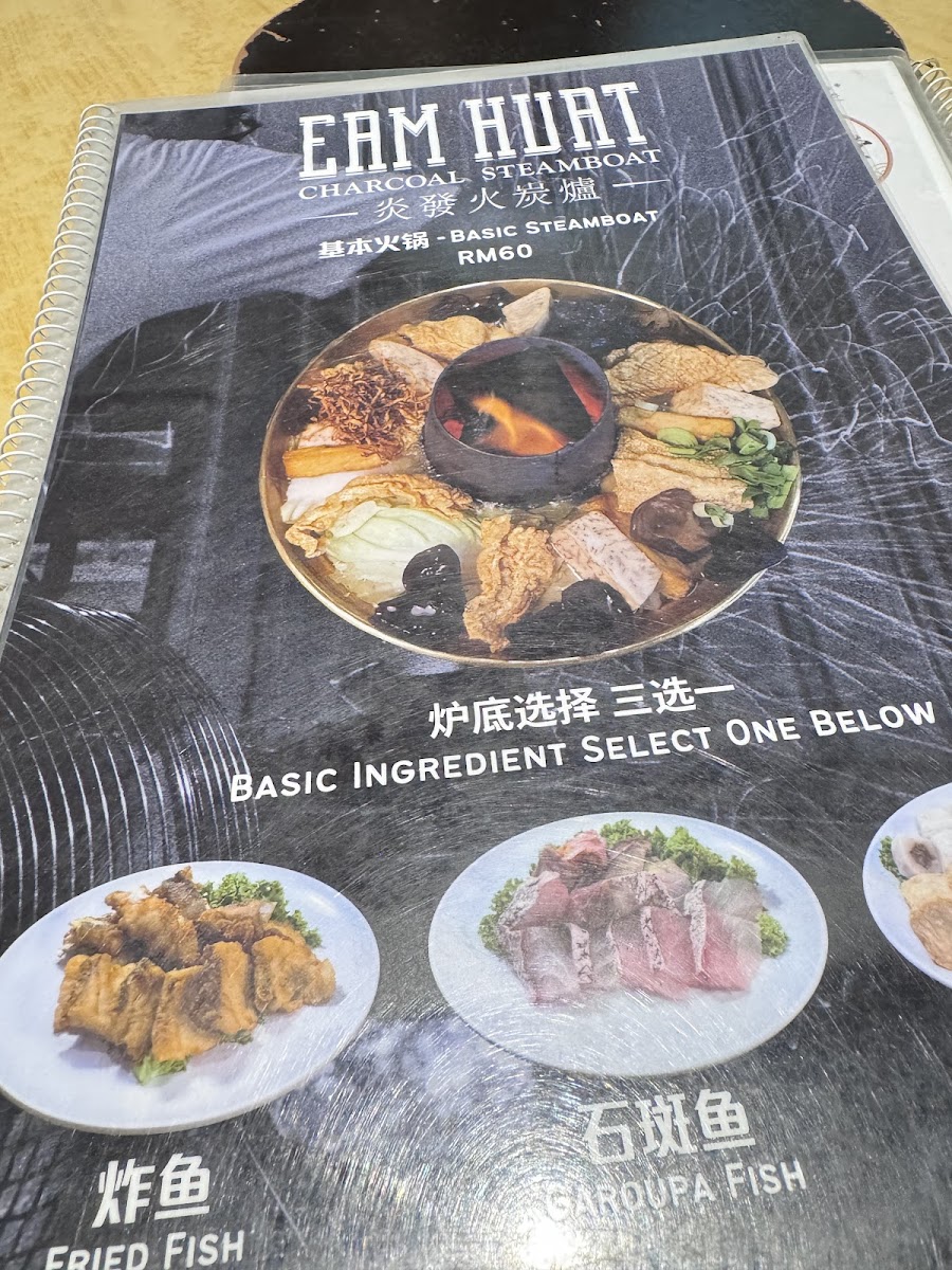 Menu Eam Huat Charcoal Steamboat Restaurant-6