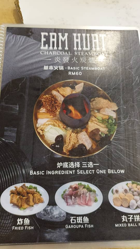 Menu Eam Huat Charcoal Steamboat Restaurant-8