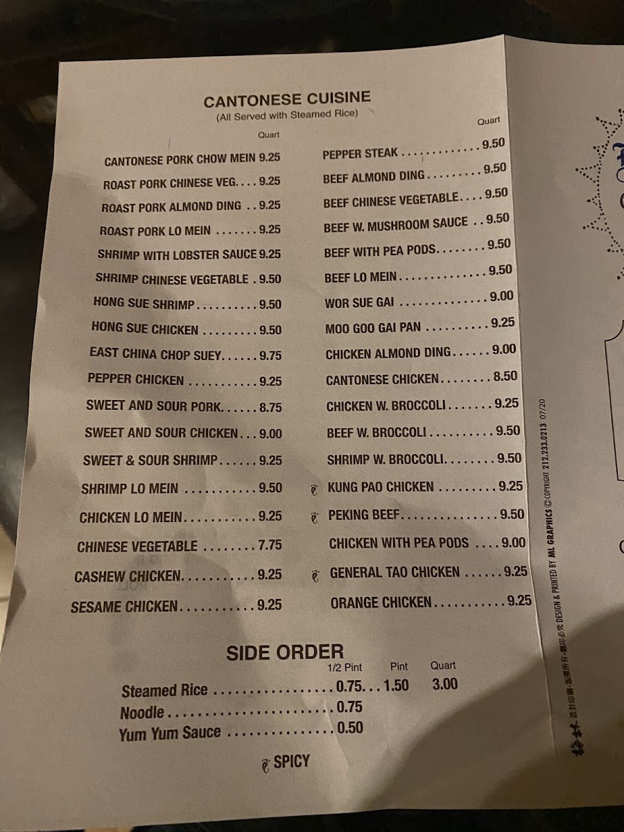 Menu East China Restaurant Carryout-8