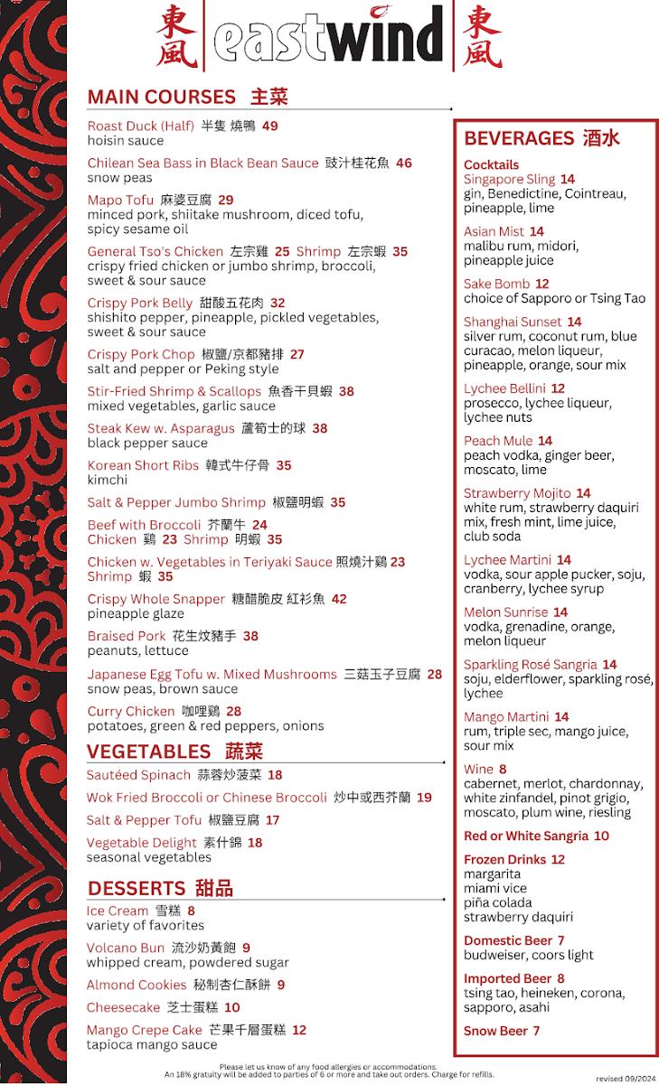 Menu Eastwind Chinese Restaurant & Noodle Bar-1