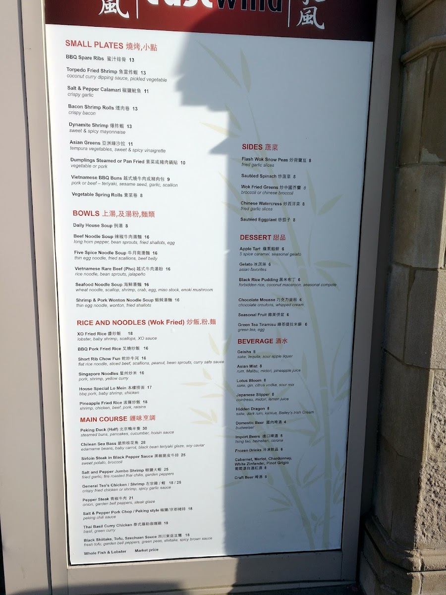 Menu Eastwind Chinese Restaurant & Noodle Bar-10