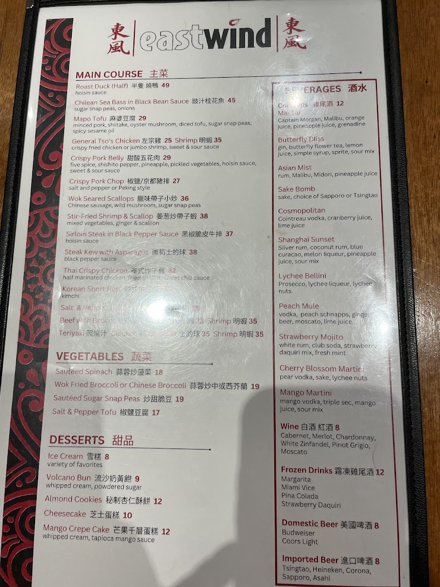Menu Eastwind Chinese Restaurant & Noodle Bar-4