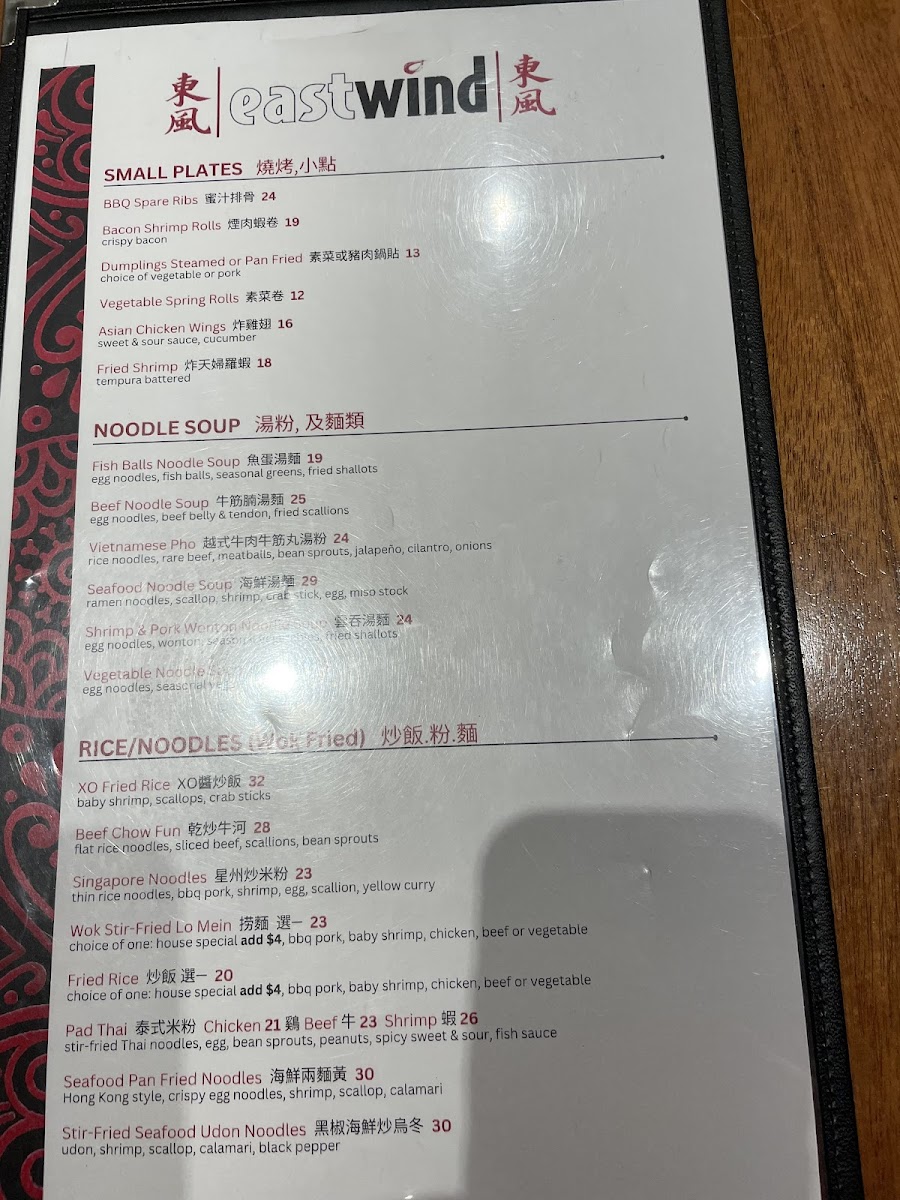 Menu Eastwind Chinese Restaurant & Noodle Bar-5