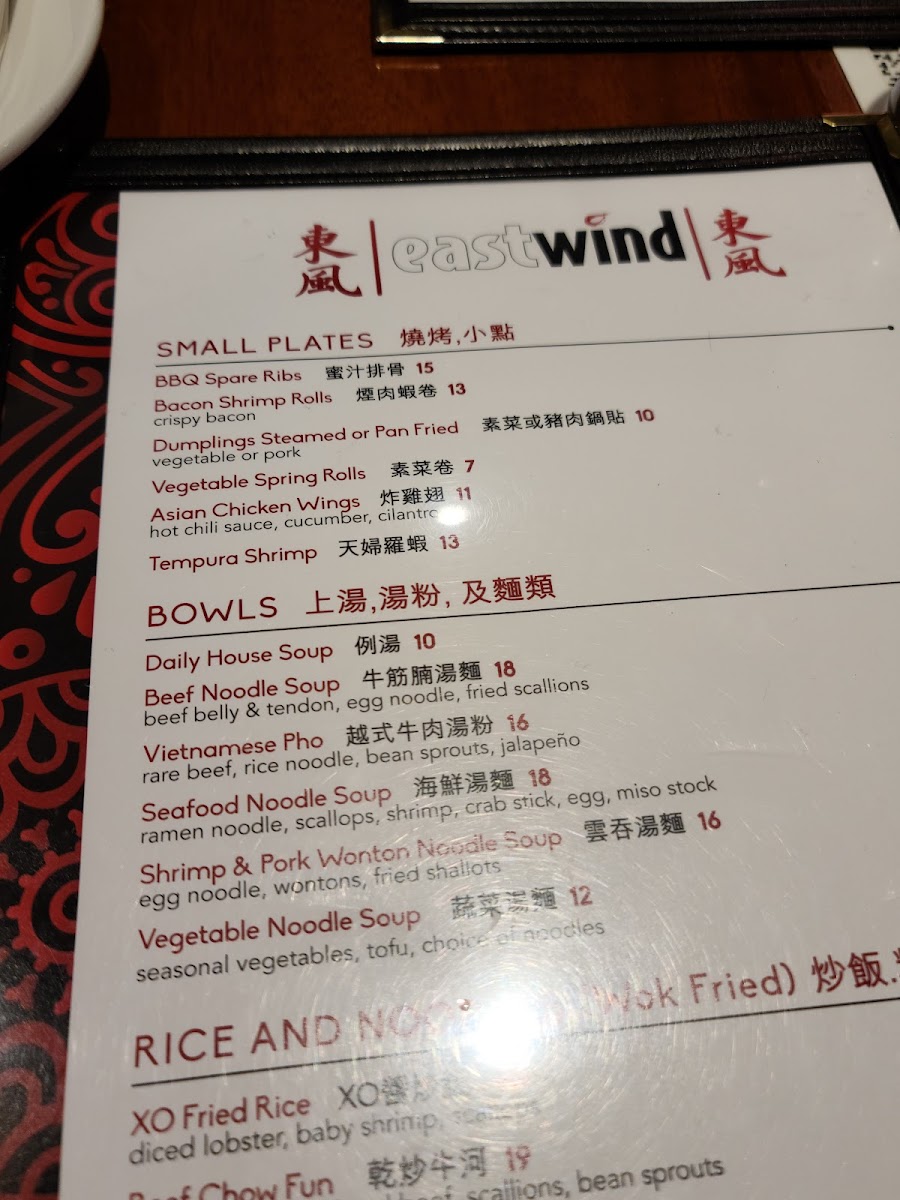 Menu Eastwind Chinese Restaurant & Noodle Bar-7
