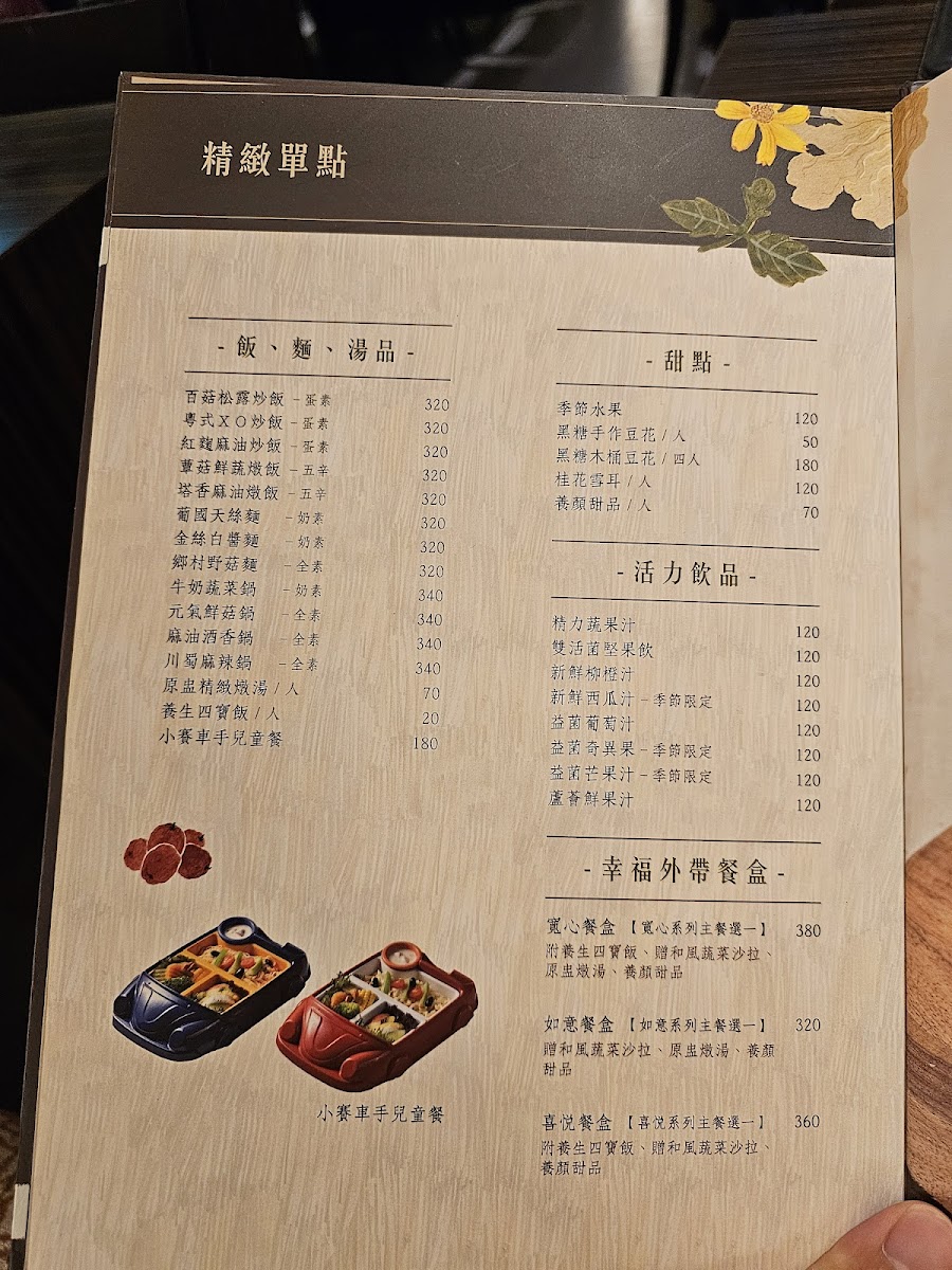 Menu Easy House-4