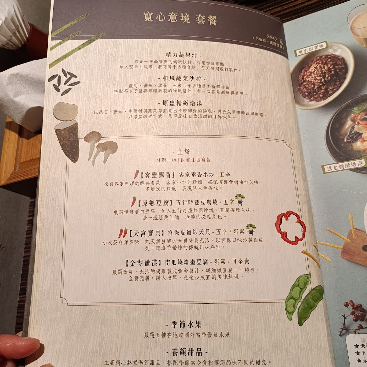 Menu Easy House-7